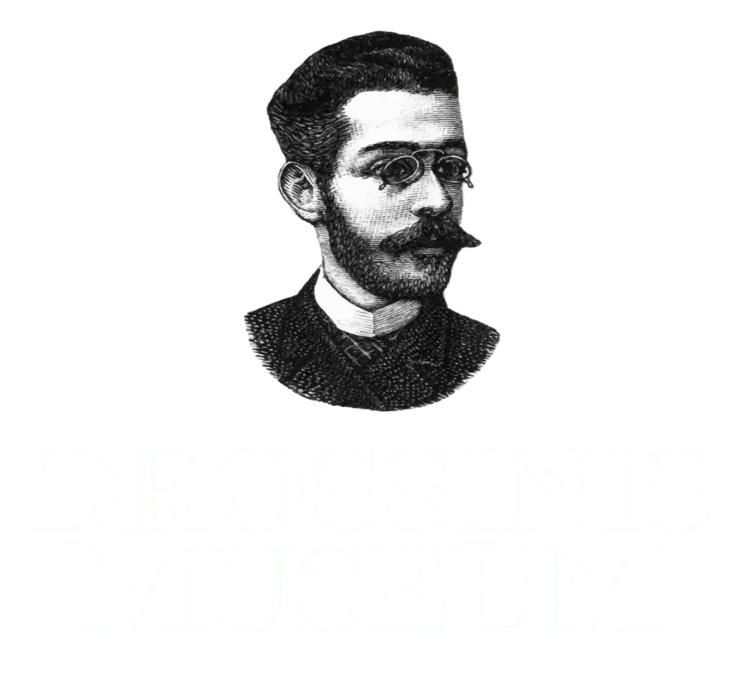 Μουσείο Γ. Δροσίνη – Drossinis Museum – Η επίσημη ιστοσελίδα του Μουσείου Γ. Δροσίνη και ο σύλλογος «Οι Φίλοι Του Δροσίνη