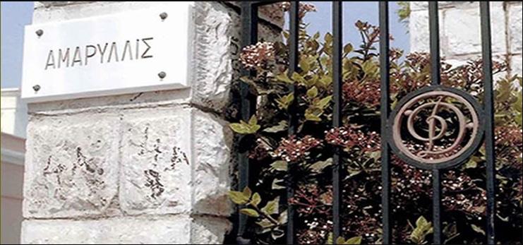 Μουσείο