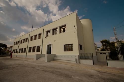 ΜΕΤΟΝΟΜΑΣΙΑ 1ου ΔΗΜΟΤΙΚΟΥ ΣΧΟΛΕΙΟΥ ΚΗΦΙΣΙΑΣ
