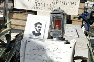 Μνημα Δροσίνη Κηφισσιά_crop